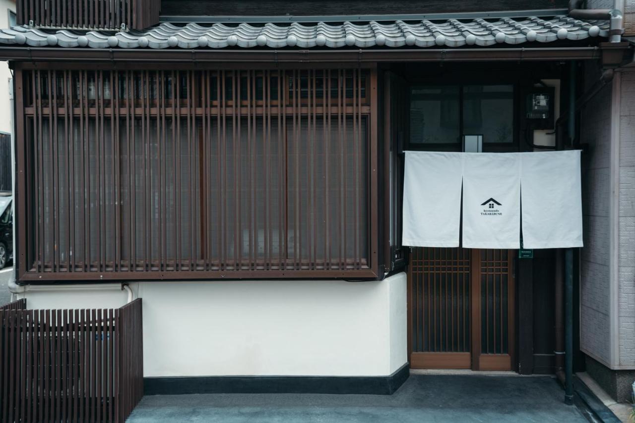 京の宿 宝船-Kyonoyado Takarabune Villa Kyoto Eksteriør billede